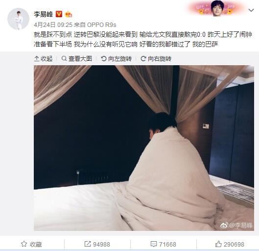 如果夸德拉多接受手术，那么国米肯定会在冬窗引援，其中一个假设就是提前签下贾洛，目前国米已经锁定在本赛季结束后签下他。